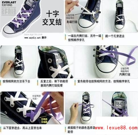 鞋带的系法图解