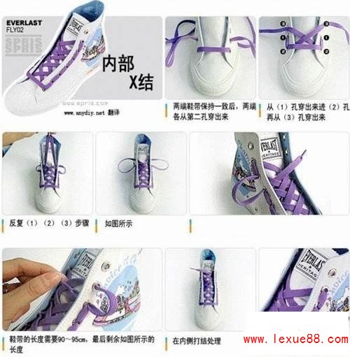 鞋带的系法图解